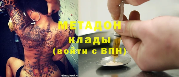 MDMA Бугульма