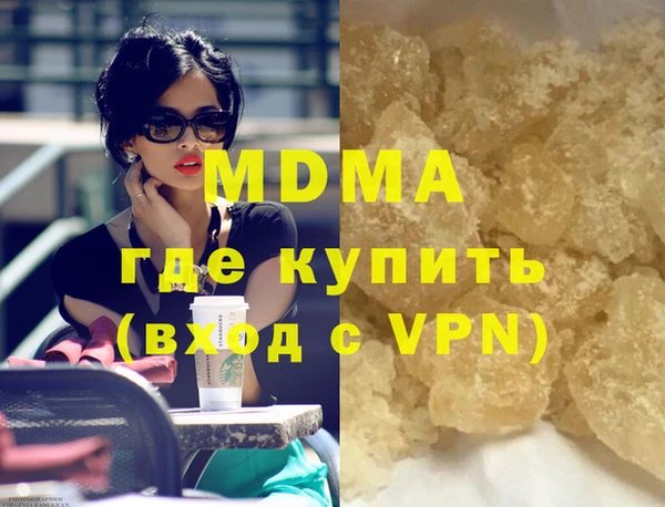 MDMA Бугульма