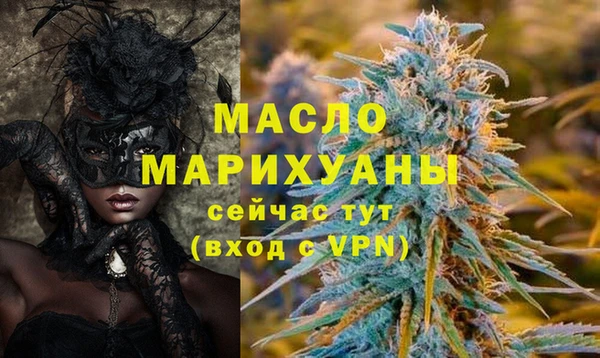 MDMA Бугульма