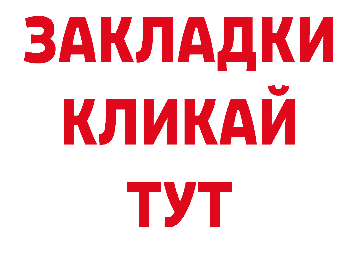 Героин Афган как зайти дарк нет hydra Белореченск