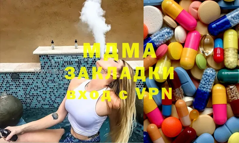 MDMA кристаллы  Белореченск 